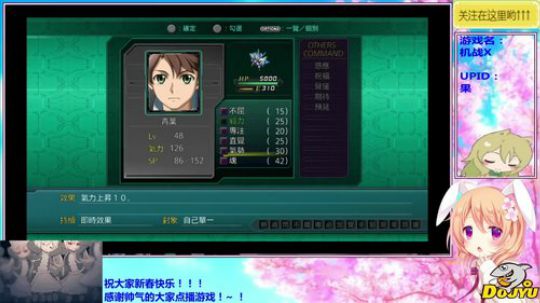 小果祝：新年快乐！~！ 2019-02-12 21点场