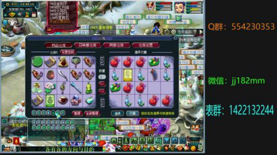夜风已蜕昨日寒 又得早雨种花红 2019-02-15 19点场