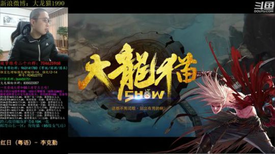 继续增幅继续冲 2019-02-15 15点场