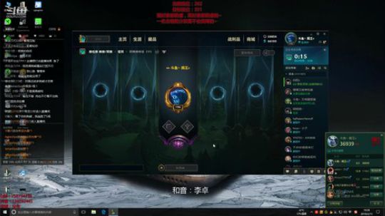 峡谷之巅上单狗熊~（当前宗师） 2019-02-15 18点场