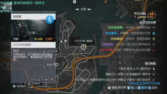 苏老湿X 快乐就完了