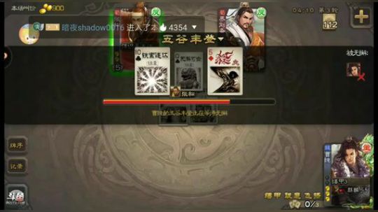 斗地主190万积分新主播 2019-02-12 19点场