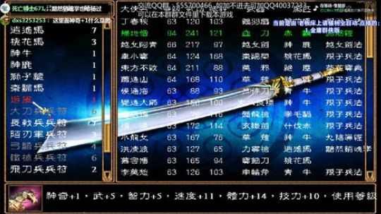 情人节快乐哈 2307967 2019-02-14 16点场