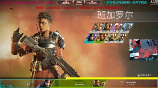 Apex战神模式，4000伤害20鸡冲鸭 2019-02-16 02点场