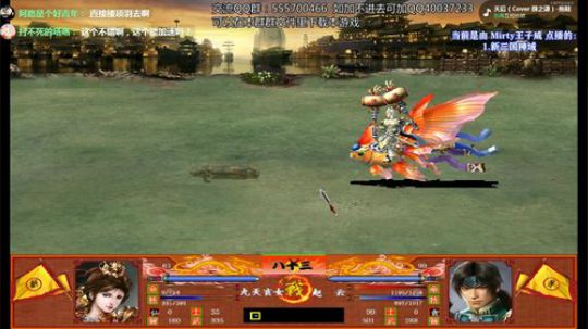 三国群英传2和它的MOD们 2019-02-15 23点场