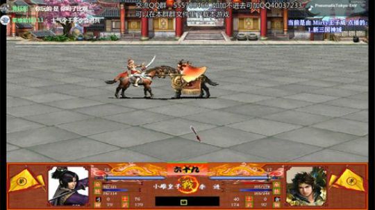 三国群英传2和它的MOD们 2019-02-15 17点场