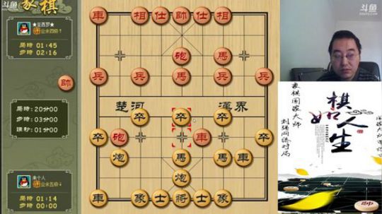 巨人13725发布了一个斗鱼视频2019-02-16