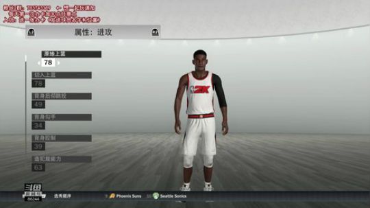 【NBA2K19 水友联盟】 2019-02-15 23点场