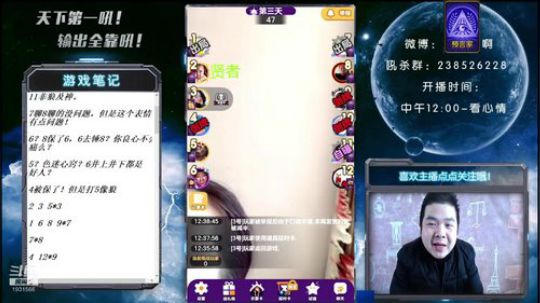 天下何人不喷人？何人不被喷？ 2019-02-16 11点场