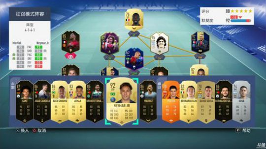 【豆腐】汗臭味直播间 2019-02-15 20点场