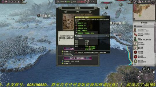 三国全面战争跳票了？好吧！好吧！ 2019-02-16 12点场