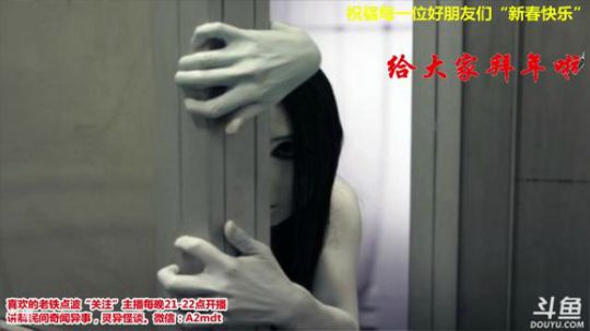 户外遛狗王飞哥发布了一个斗鱼视频2019-02-16