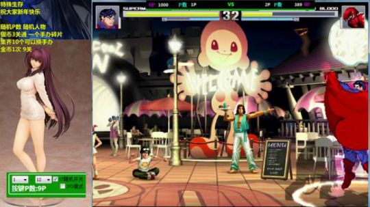 情人节我不过 谢谢 2019-02-15 23点场