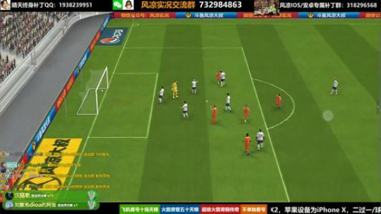 【风凉】心动飞机好骚气 2019-02-15 21点场