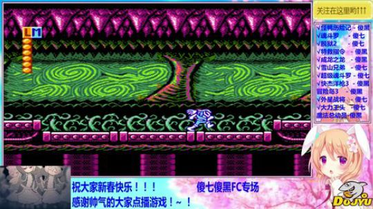 小果祝：新年快乐！~！ 2019-02-14 23点场