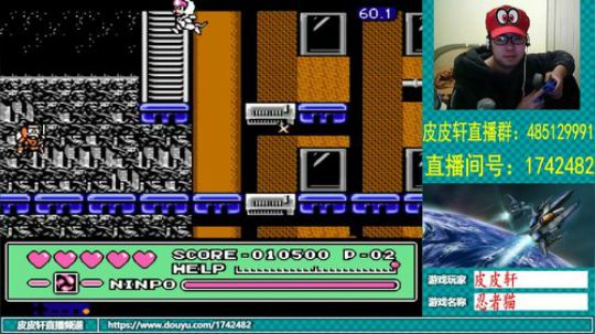 皮皮轩：情人节，你表白了吗？ 2019-02-15 21点场