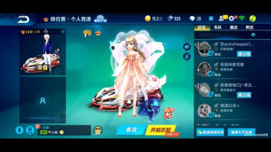 K神祝大家新年快乐万事如意 2019-02-14 00点场