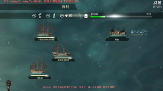 刺客信条：[系列]随便玩 2019-02-16 01点场