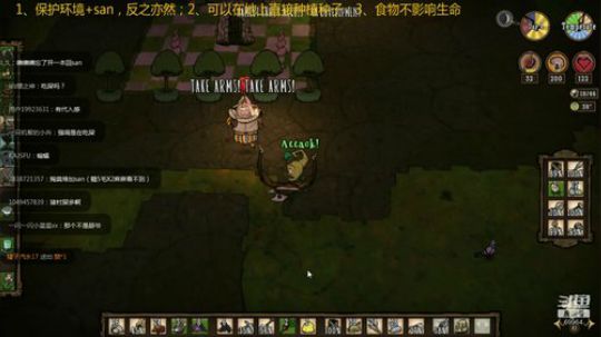 饥荒哈姆雷特 新人物植物人 2019-02-15 19点场