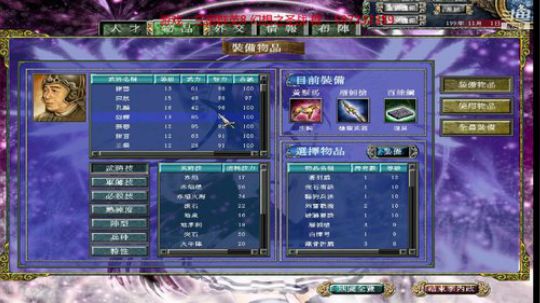 三国群英传8之幻想圣战 2019-02-15 22点场