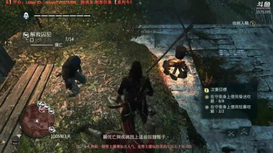 刺客信条：[系列]随便玩 2019-02-15 23点场