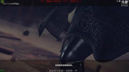 尼尔：机械纪元-E结局重新开始 2019-02-14 22点场