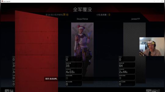 August丶21th发布了一个斗鱼视频2019-02-15