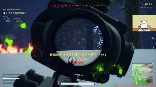 【吃鸡游戏】嘤嘤主播在线吃鸡 2019-02-14 20点场