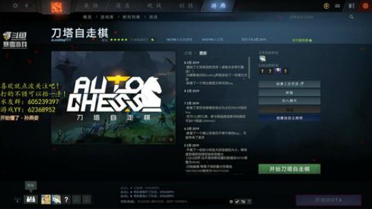 夜晚只有夜猫子才懂 2019-02-09 00点场