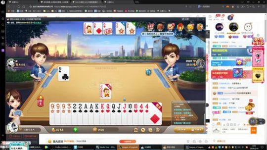 伤心hh发布了一个斗鱼视频2019-02-16