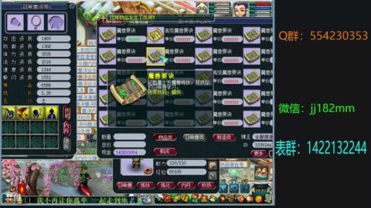 夜风已蜕昨日寒 又得早雨种花红 2019-02-15 21点场