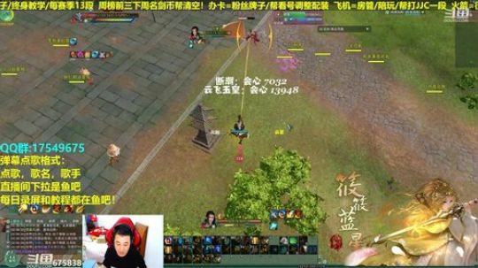 【蓝星】帮藏剑水友散排12 2019-02-13 02点场