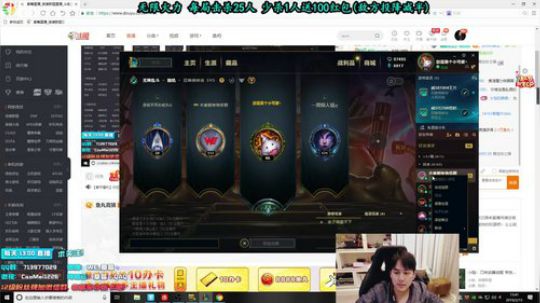 草莓：无限火力 不杀25人发红包~ 2019-02-15 15点场