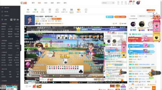 any安逸川发布了一个斗鱼视频2019-02-16