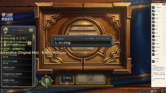 夜晚只有夜猫子才懂 2019-02-08 01点场