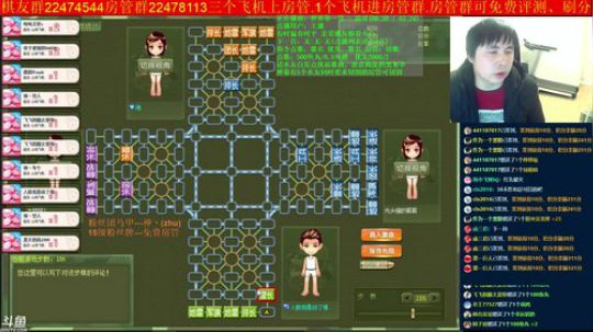 坑货56817发布了一个斗鱼视频2019-02-16