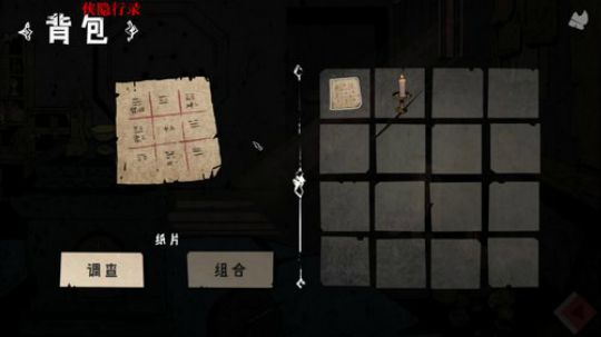 风暴，主机。 2019-02-16 00点场