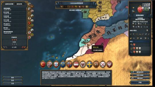 （欧陆风云4）印加复仇记！！ 2019-02-15 19点场