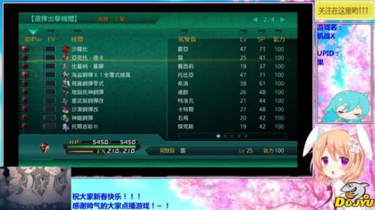 小果祝：新年快乐！~！ 2019-02-11 22点场