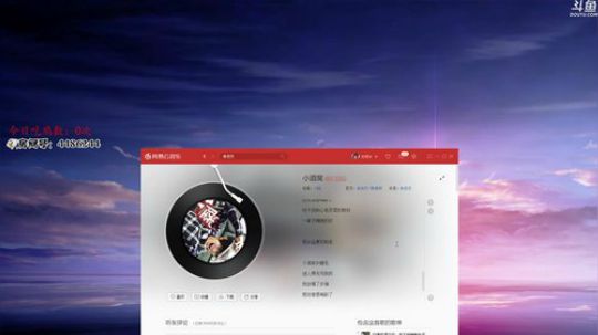 年受er：第一天直播，新主播请多多关照 2019-02-15 21点场