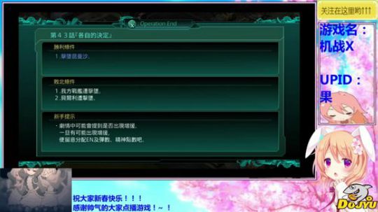 小果祝：新年快乐！~！ 2019-02-12 00点场