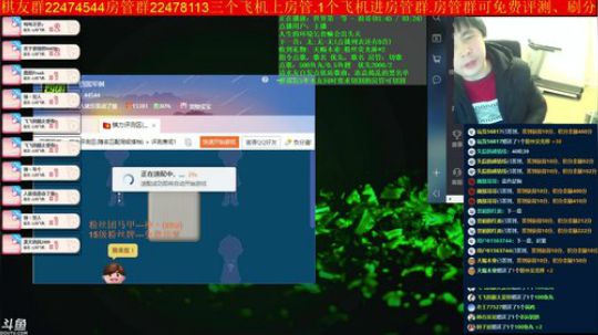 坑货56817发布了一个斗鱼视频2019-02-16