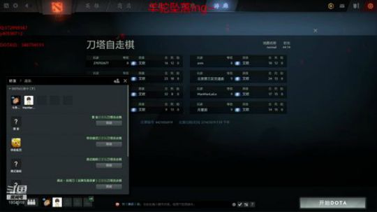 自走棋一时爽，对对胡一直爽~！ 2019-02-14 20点场