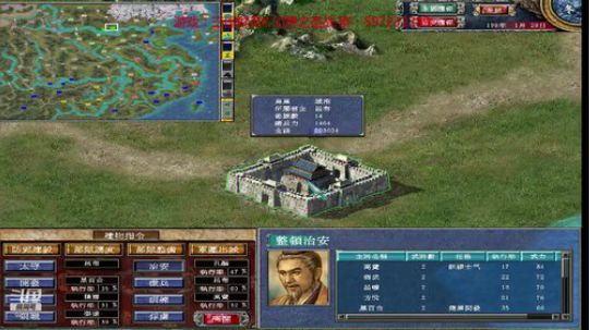 三国群英传8之幻想圣战 2019-02-15 20点场