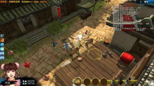 【侠客】风云再起Mod 2019-02-16 16点场