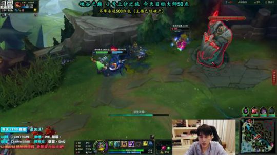 草莓：不单杀送500红包~ 2019-02-16 19点场