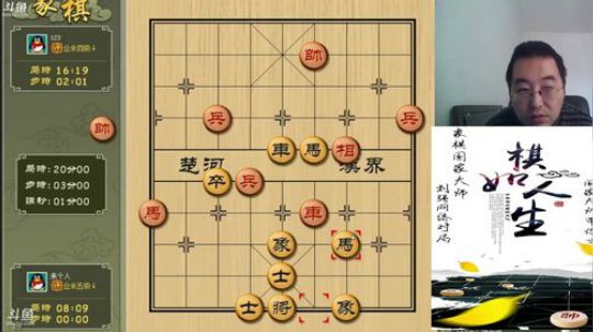 巨人13725发布了一个斗鱼视频2019-02-16