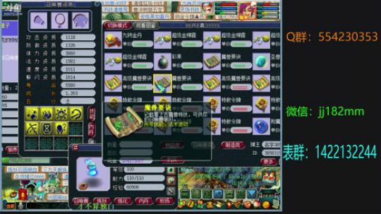 夜风已蜕昨日寒 又得早雨种花红 2019-02-14 20点场