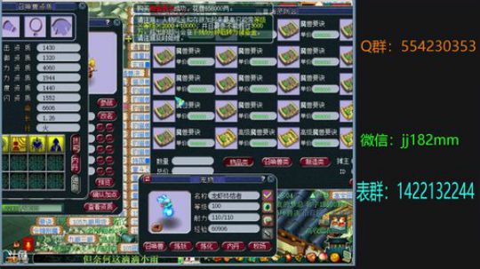 夜风已蜕昨日寒 又得早雨种花红 2019-02-15 23点场
