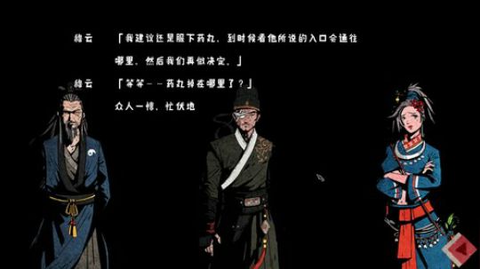 风暴，主机。 2019-02-14 02点场